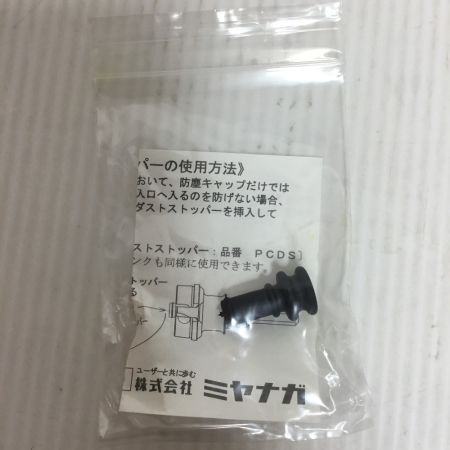  MIYANAGA ミヤナガ ドライモンドコアドリルセット 未使用品(S) 38×150 PCB38R 黄緑