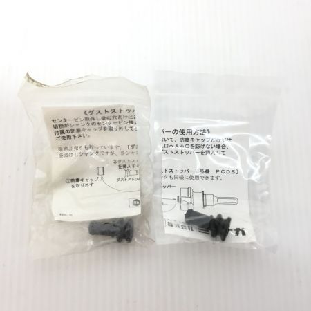  MIYANAGA ミヤナガ ドライモンドコアドリルセット 未使用品(S) 50×150 PCB50R 黄緑