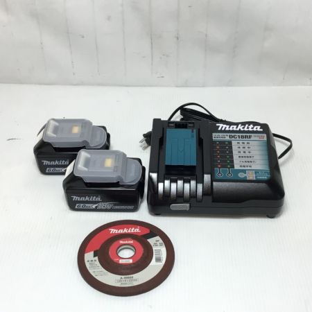  MAKITA マキタ ディスクグラインダー コードレス式 18v 充電器・充電池2個・ケース付  125mm 未使用品(S)  GA518DRGX ブルー