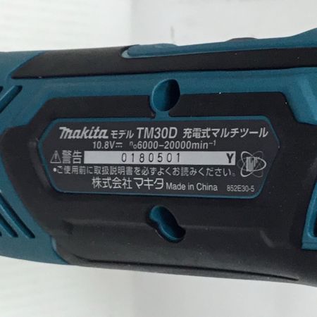  MAKITA マキタ マルチツール コードレス式 10.8v アタッチメント付き 未使用品(S) TM30DZ ブルー