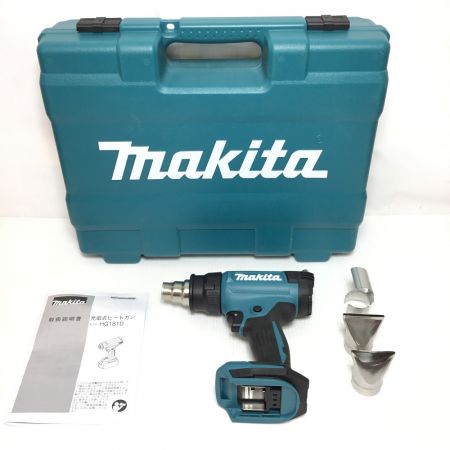  MAKITA マキタ ヒートガン 未使用品(S)  コードレス式 18v  HG181DZK ブルー