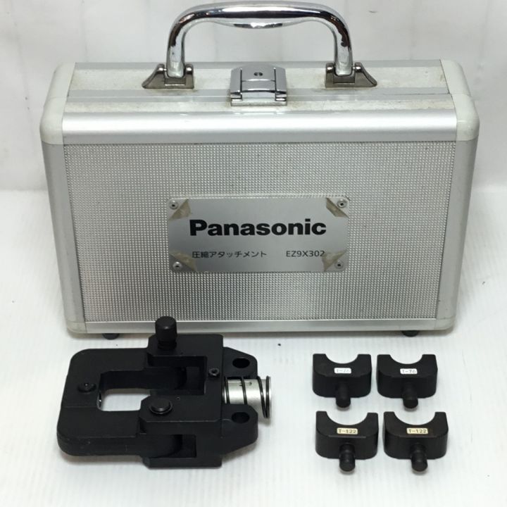 Panasonic パナソニック 圧縮アタッチメント Tダイス2個・ケース付 程度A EZ9X302｜中古｜なんでもリサイクルビッグバン