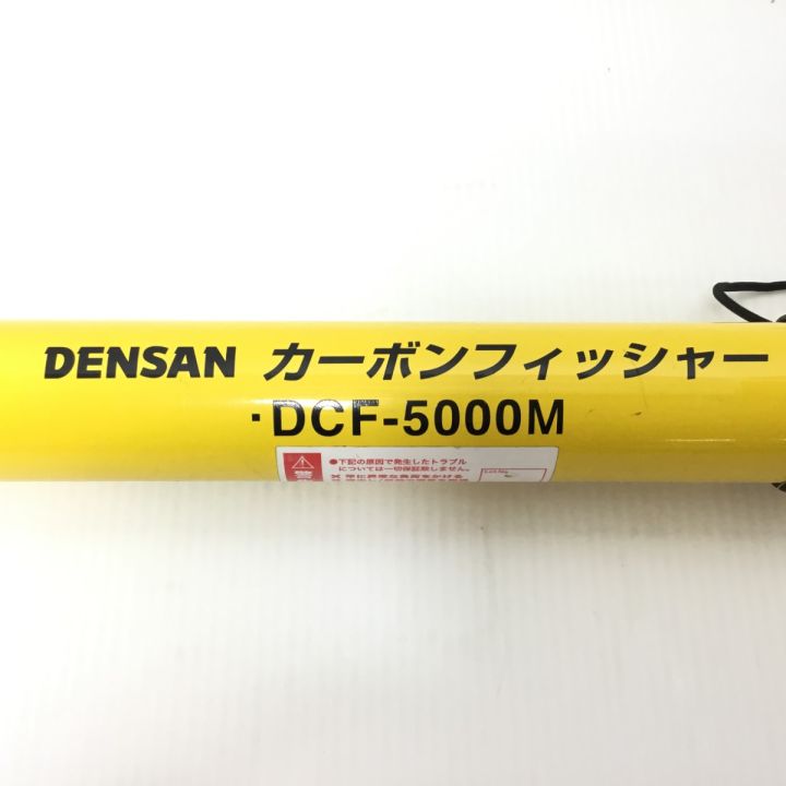 DENSAN デンサン ジェフコム カーボンフィッシャー DCF-5000M イエロー