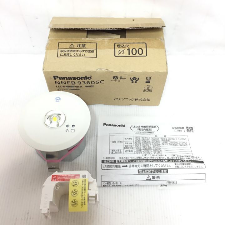 Panasonic パナソニック LED非常用照明器具 未使用品(S) NNFB93605C｜中古｜なんでもリサイクルビッグバン