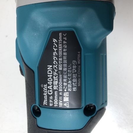 €€ MAKITA マキタ 100mm　充電式ディスクグラインダ GA404DZN