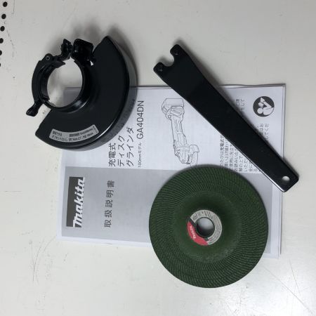 €€ MAKITA マキタ 100mm　充電式ディスクグラインダ GA404DZN
