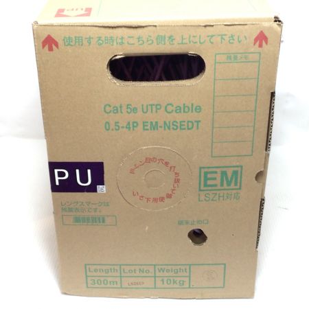  日本製線 LANケーブル Cat 5e パープル 未使用品(S)  パープル