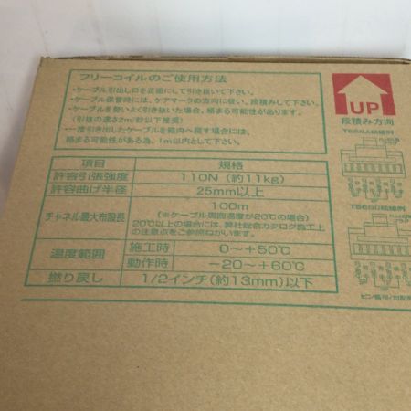  日本製線 LANケーブル Cat 5e パープル 未使用品(S)  パープル
