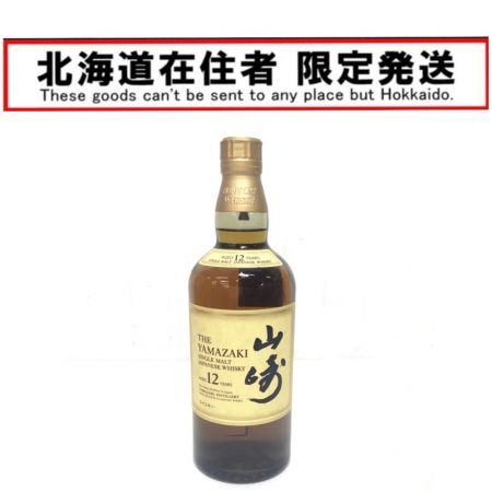 【北海道内限定発送】 YAMAZAKI 山崎/サントリー 蒸留酒類 ウィスキー シングルモルト 700ml 12年 43％ 箱なし