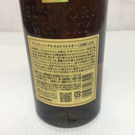 【北海道内限定発送】 YAMAZAKI 山崎/サントリー 蒸留酒類 ウィスキー シングルモルト 700ml 12年 43％ 箱なし