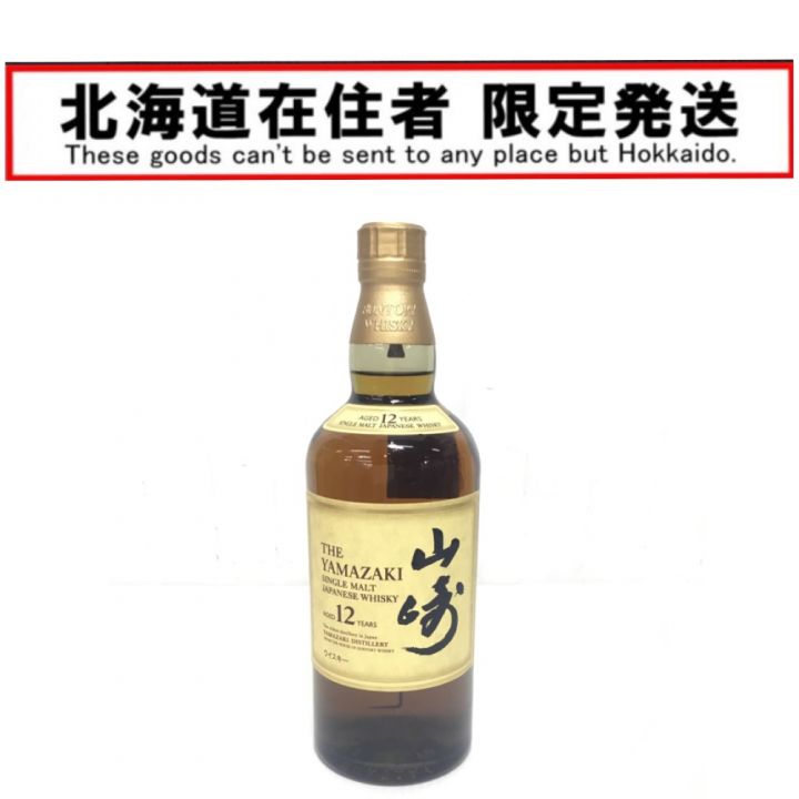 北海道内限定発送】 YAMAZAKI 山崎/サントリー 蒸留酒類 ウィスキー シングルモルト 700ml 12年 43％  箱なし｜中古｜なんでもリサイクルビッグバン