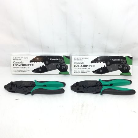  KAMEDA COスリーブ＆圧縮ペンチセット 程度A COS-A-KIT