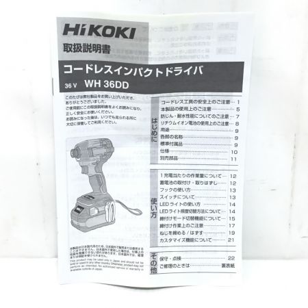  HiKOKI ハイコーキ インパクトドライバ 36v コードレス式 未使用品(S) ケース付 WH36DD ブラック