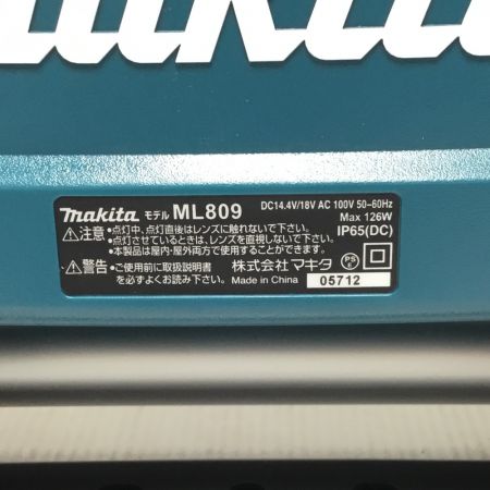  MAKITA マキタ 充電式スタンドライト ACアダプター付 コードレス式 18v ML809 ブルー