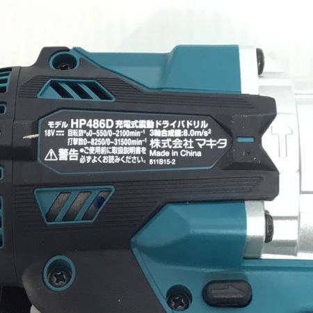  MAKITA マキタ ドライバドリル 18v 未使用品(S) 付属品完備 HP486DRGX ブルー
