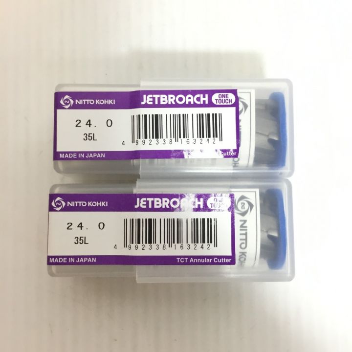 NITTO 日東工器 ジェットブローチ 24.0X35L 未使用品(S) 2個セット