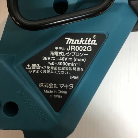  MAKITA マキタ レシプロソー 付属品完備 コードレス式 40v 未使用品(S) JR002GRDX