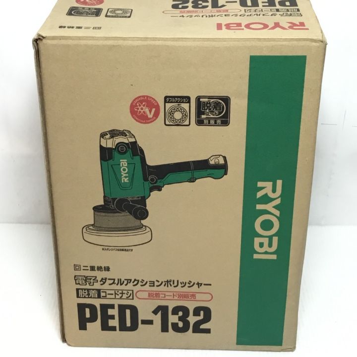 RYOBI リョービ ポリッシャー 程度B コード式 100v PED-132 グリーン｜中古｜なんでもリサイクルビッグバン