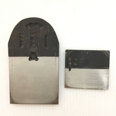   カンナ 永弘作鉋 箱付