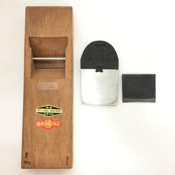 カンナ 永弘作鉋 箱付 - 中古工具・電動工具 - なんでも