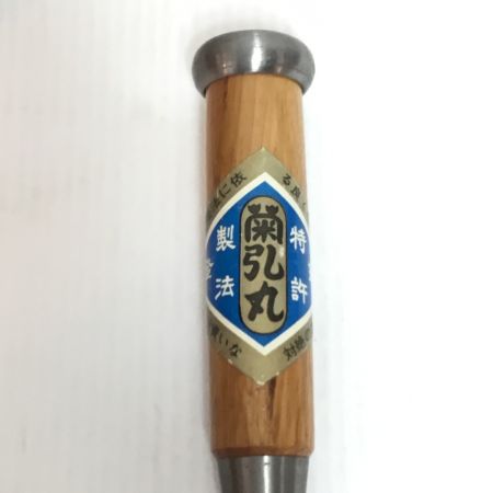   ノミ 程度A 菊弘丸