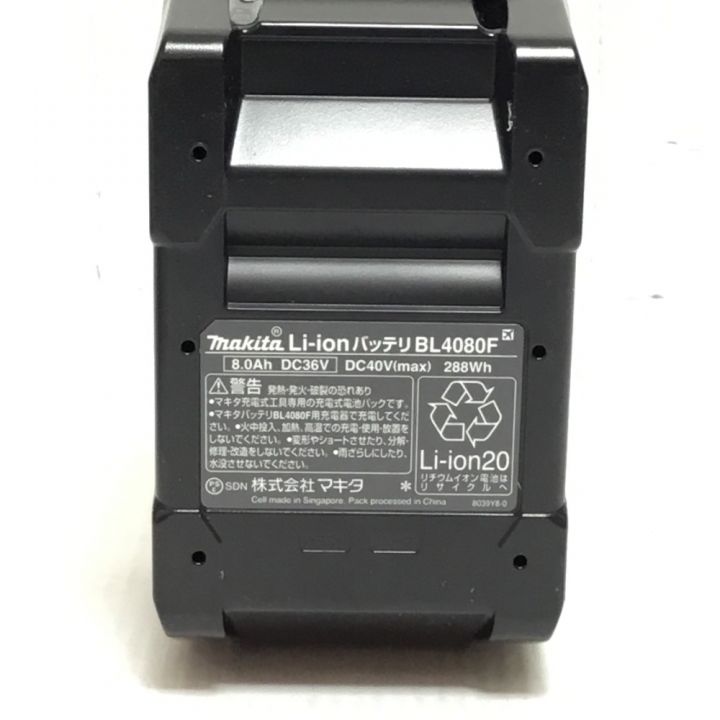 MAKITA マキタ バッテリー 未使用品(S) 40v BL4080F｜中古｜なんでも 