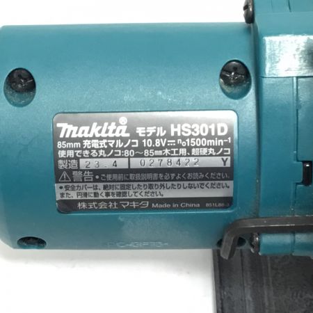  MAKITA マキタ 丸のこ 程度B 本体のみ コードレス式 85mm 10.8v HS301D ブルー