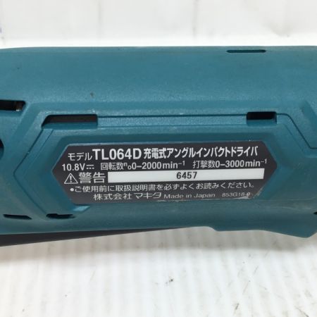  MAKITA マキタ アングルインパクトドライバ 程度B 本体のみ コードレス式 10.8v TL064D ブルー
