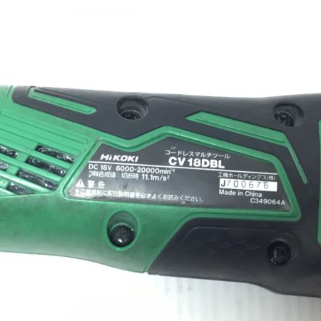  HiKOKI ハイコーキ マルチツール 程度B 本体のみ コードレス式 18v CV18DBL グリーン