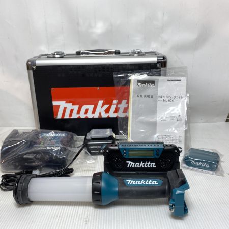  MAKITA マキタ 防災用コンボキット 未使用品(S) 付属品完備 コードレス式 10.8v CK1008