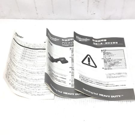  Milwaukee ミルウォーキー PVCカッター 充電池1個付 コードレス式 12v 程度A  C12PPC レッド