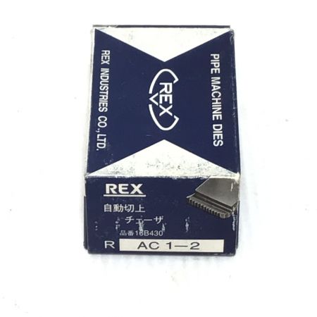  REX レッキス 自動切上チェーザ 未使用品(S) 16B430