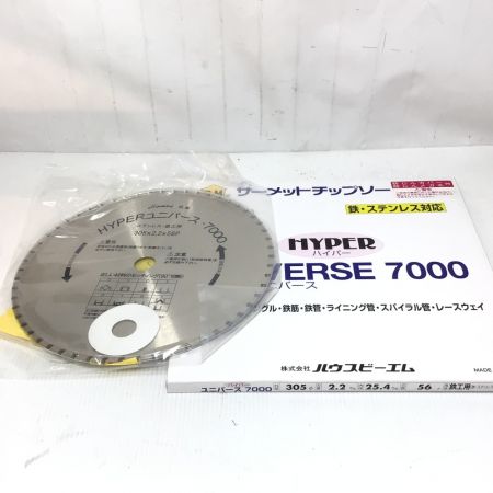  HOUSEBM サーメットチップソー 未使用品(S) ハイパーユニバース7000 305mm US-305H