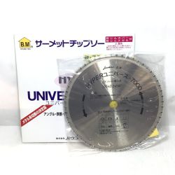 ΘΘ HOUSEBM サーメットチップソー 未使用品(S) ハイパーユニバース7000 305mm US-305H Sランク