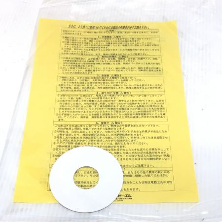  HOUSEBM サーメットチップソー 未使用品(S) ハイパーユニバース7000 305mm US-305H