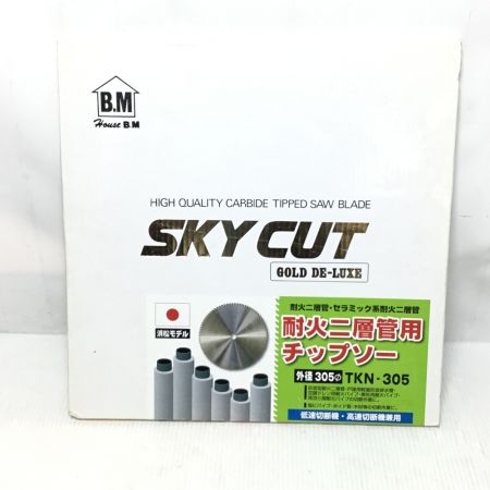  HOUSEBM チップソー 305mm 未使用品(S) 耐火二層管用 TKN-305