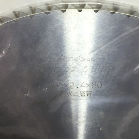  HOUSEBM チップソー 305mm 未使用品(S) 耐火二層管用 TKN-305
