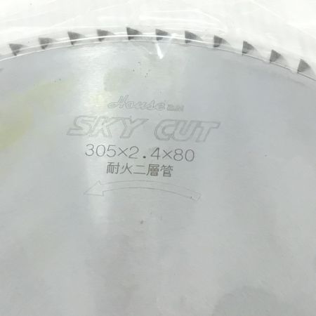  HOUSEBM チップソー 305mm 未使用品(S) 耐火二層管用 TKN-305