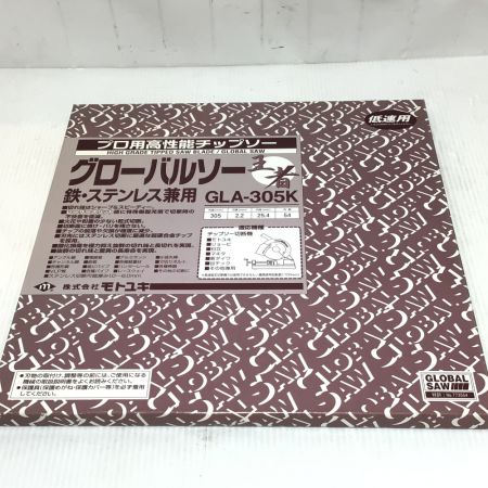  モトユキ グローバルソー 未使用品(S) 耐火二層管用 GLA-305K