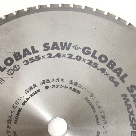  モトユキ グローバルソー 未使用品(S) GLA-355K
