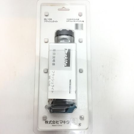  MAKITA マキタ ワークライト 未使用品(S) コードレス式 10.8v ML105 ブルー