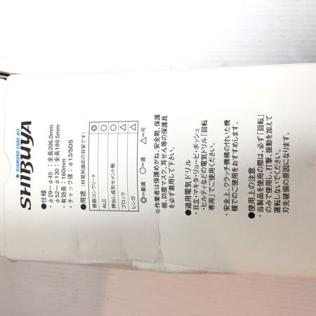  SHIBUYA シブヤ ドライビット クイックアダプター(ナット) 欠品 かん太君2 スカイブルー