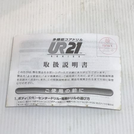  unika コアドリル 65mm 未使用品(S) UR-V65SD