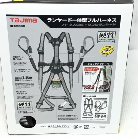  TAJIMA タジマ フルハーネス型安全帯 ランヤード付 Lサイズ 未使用品(S) A1GSLJR-WL2WH