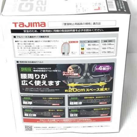  TAJIMA タジマ フルハーネス型安全帯 ランヤード付 Lサイズ 未使用品(S) A1GSLJR-WL2WH