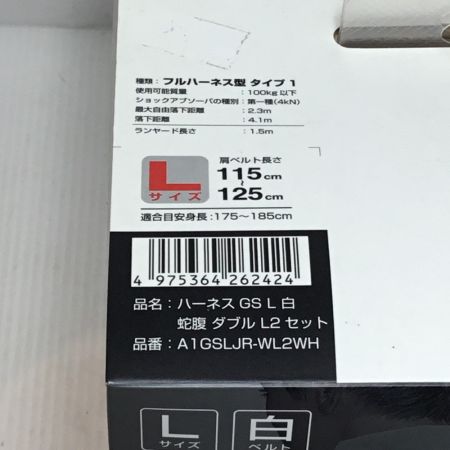  TAJIMA タジマ フルハーネス型安全帯 ランヤード付 Lサイズ 未使用品(S) A1GSLJR-WL2WH