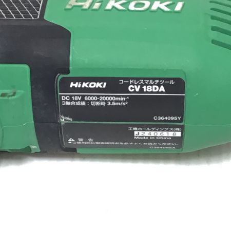  HiKOKI ハイコーキ マルチツール 本体のみ コードレス式 36v CV18DA グリーン