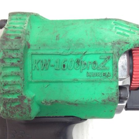  空研工業 エアインパクトレンチ 程度B 本体のみ 常圧 KW-1600proZ グリーン