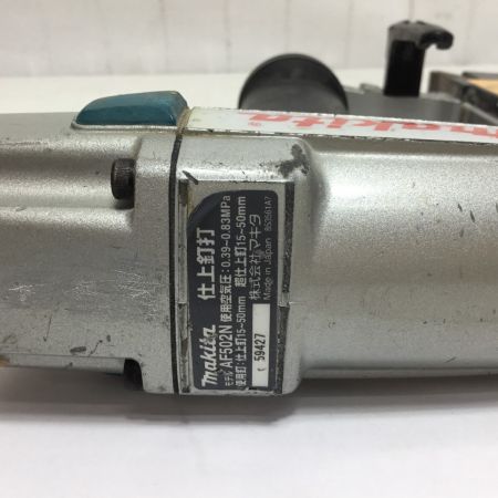  MAKITA マキタ フィニッシュネイラ 常圧 15~50mm AF502N