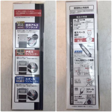  TAJIMA タジマ ランヤード 程度A B1VR150-CL1